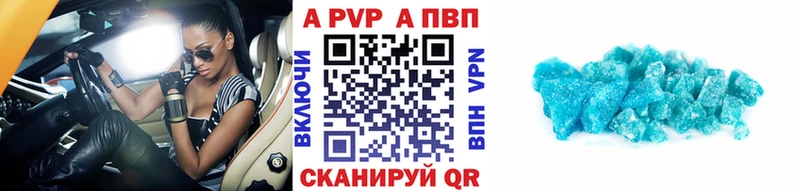 Alpha-PVP кристаллы kraken ONION Сольвычегодск где купить наркотик