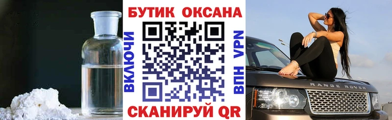сколько стоит  Сольвычегодск  MEGA маркетплейс  Бутират 99% 