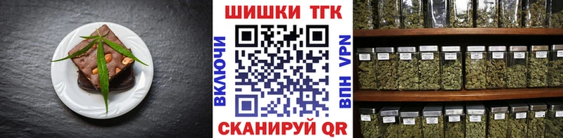 Cannafood марихуана  Сольвычегодск 