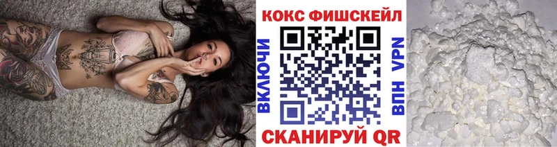 площадка официальный сайт  Сольвычегодск  Кокаин Columbia 