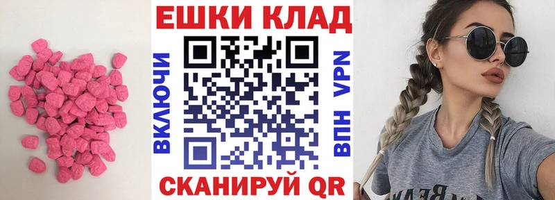 Экстази круглые  кракен сайт  Сольвычегодск 