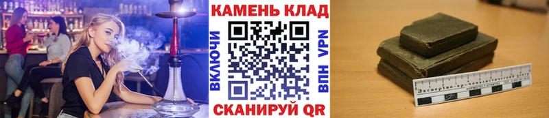 Гашиш гарик Сольвычегодск