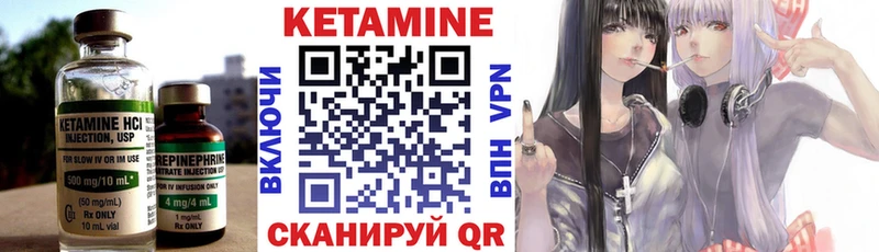 Кетамин VHQ  Сольвычегодск 
