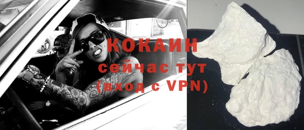 кокаин Алексин