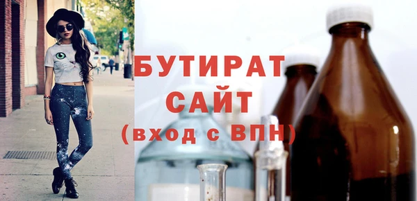 2c-b Абаза
