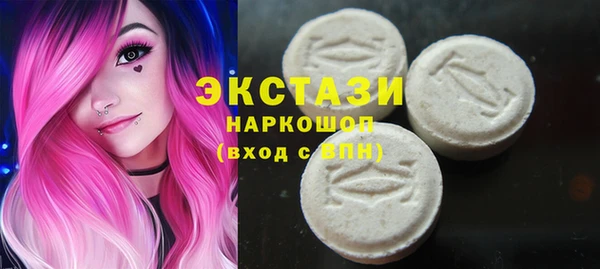кокаин Алексин