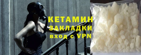 меф Абдулино