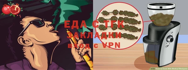 амфетамин Алексеевка