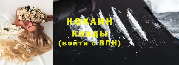 кокаин Алексин
