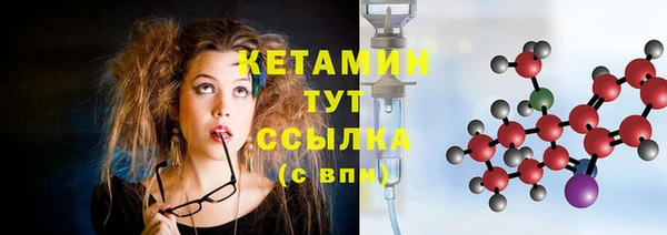 меф Абдулино