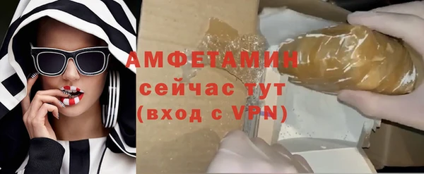 амфетамин Алексеевка