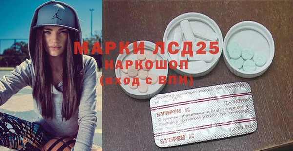 амфетамин Алексеевка