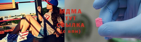 2c-b Абаза