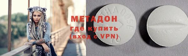 кокаин Алексин