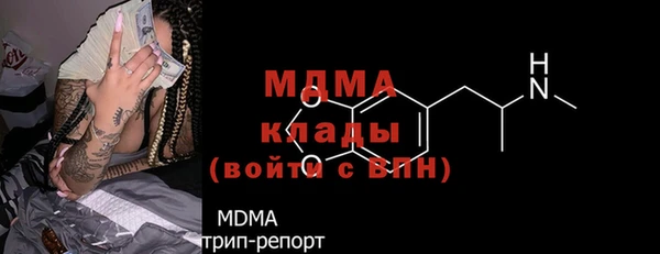 меф Абдулино