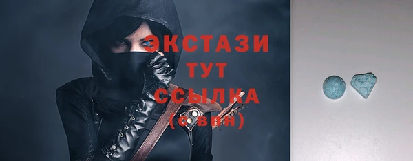 меф Абдулино
