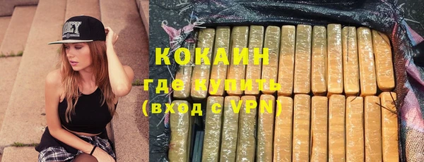 кокс Абинск