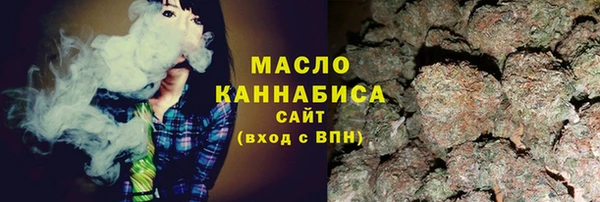 кристаллы Новозыбков