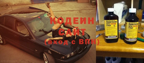 кокс Абинск