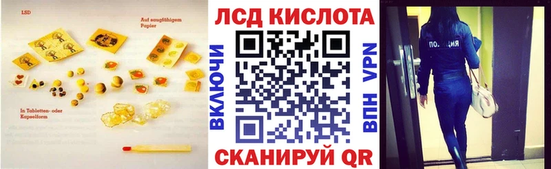 LSD-25 экстази ecstasy  купить наркотик  Сольвычегодск 