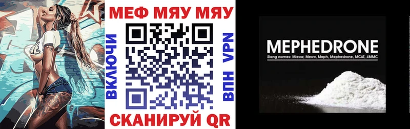 МЕФ кристаллы Сольвычегодск