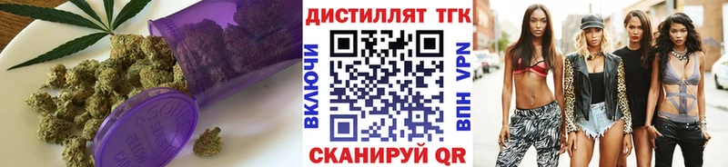 даркнет формула  даркнет сайт  Сольвычегодск  Дистиллят ТГК THC oil 