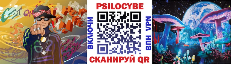blacksprut вход  Сольвычегодск  Псилоцибиновые грибы мухоморы  купить  сайты 